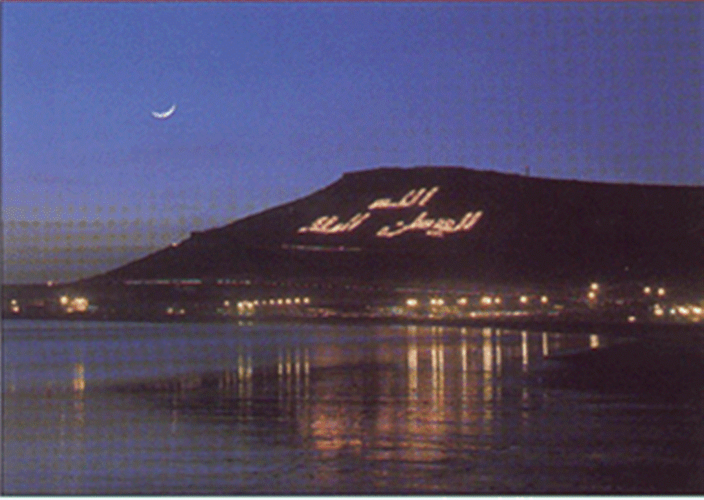 ma ville